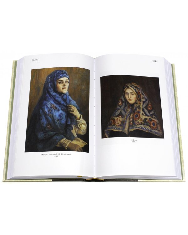 Василий Суриков. Путь художника