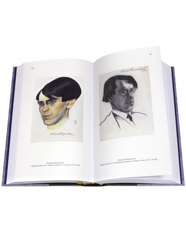 Владислав Ходасевич. Чающий и говорящий