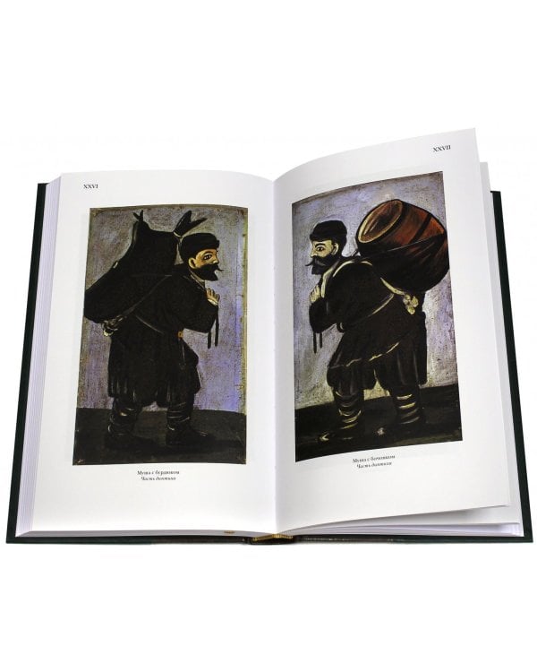 Пиросмани. Биография