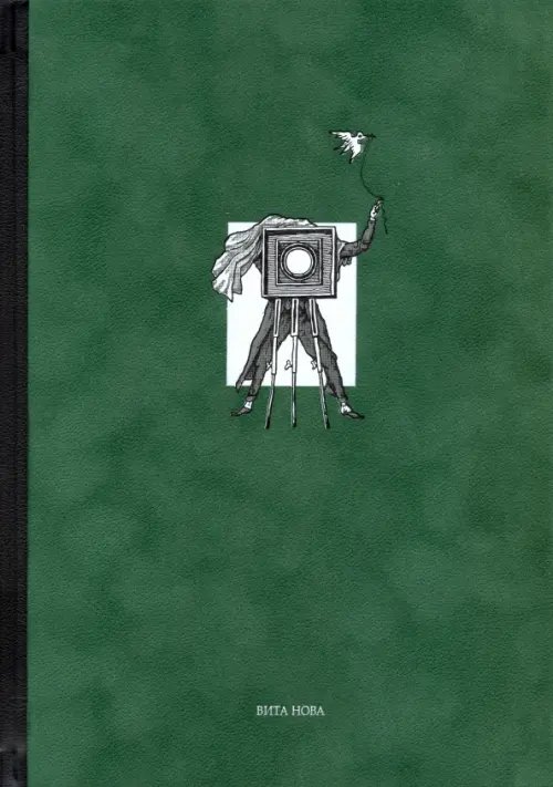 Отдельные издания Фотограф на съемках