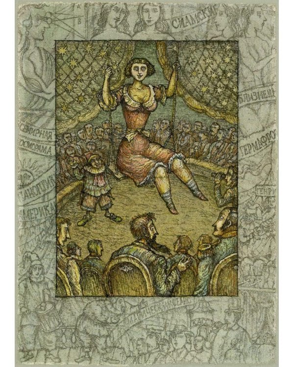 Романтические повести