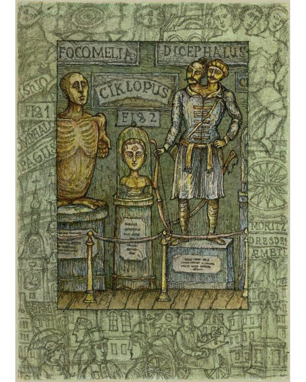 Романтические повести