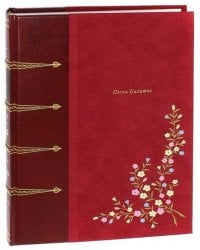 Песни Билитис