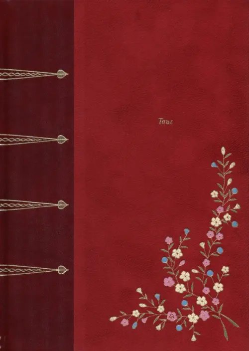 Фамильная библиотека.Будуар Таис