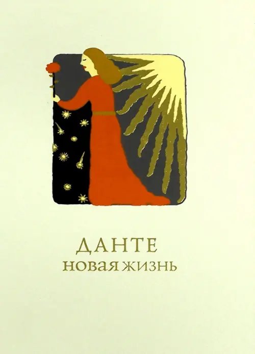 Фамильная библиотека.Малый зал Новая жизнь