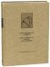 Книга премудрости Соломона. Книга премудрости Иисуса, сына Сирахова