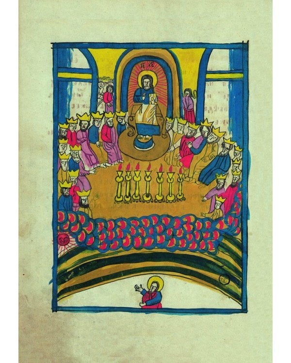 Новый Завет. Откровение святого Иоанна Богослова (Апокалипсис)