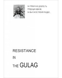 Resistance in the GULAG