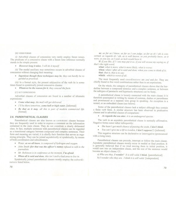 Сложное предложение в английском языке. Варианты формы, значения и употребления. Учебное пособие