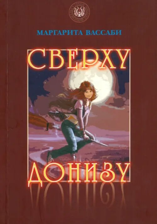 Грани современной поэзии Сверху донизу