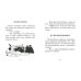 Дополнительное изображение книги «Притчи Молла Насреддина»