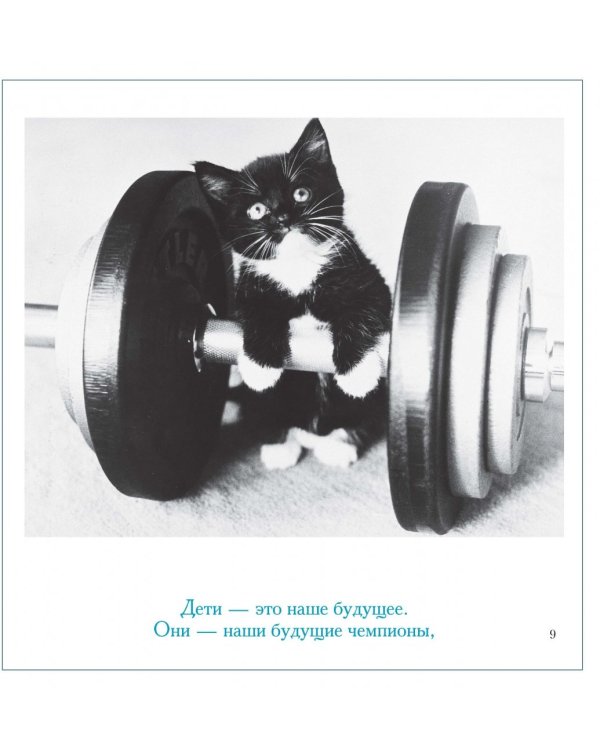 Невероятная правда о материнстве