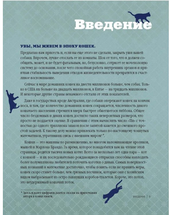 Почему собаки лучше кошек