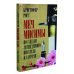 Дополнительное изображение книги «Меч Мисимы. По следам легендарного писателя и самурая»