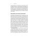 Управление продажами для профессионалов Ритейлизация. Как выжить в эпоху диктата розничных сетей, используя силу и власть ритейлеров