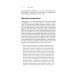 Управление продажами для профессионалов Ритейлизация. Как выжить в эпоху диктата розничных сетей, используя силу и власть ритейлеров