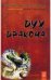 Обложка книги «Дух Дракона» — Рубин Рон, Гоулд Стюарт Эвери, ISBN 5981240261