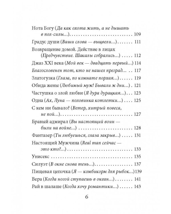 Любовь бывает разная. Комплект из 3-х книг