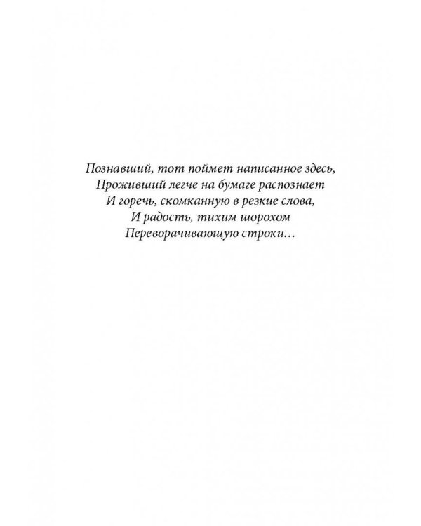 Любовь бывает разная. Комплект из 3-х книг