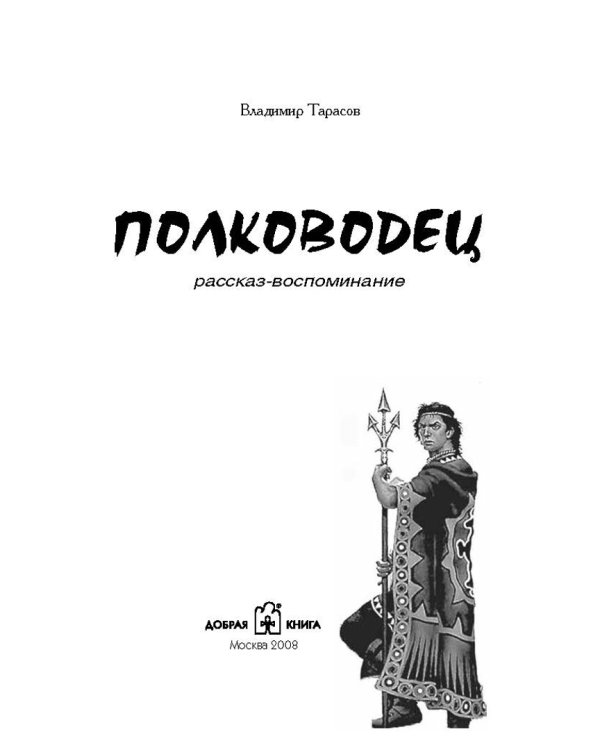 Любовь бывает разная. Комплект из 3-х книг