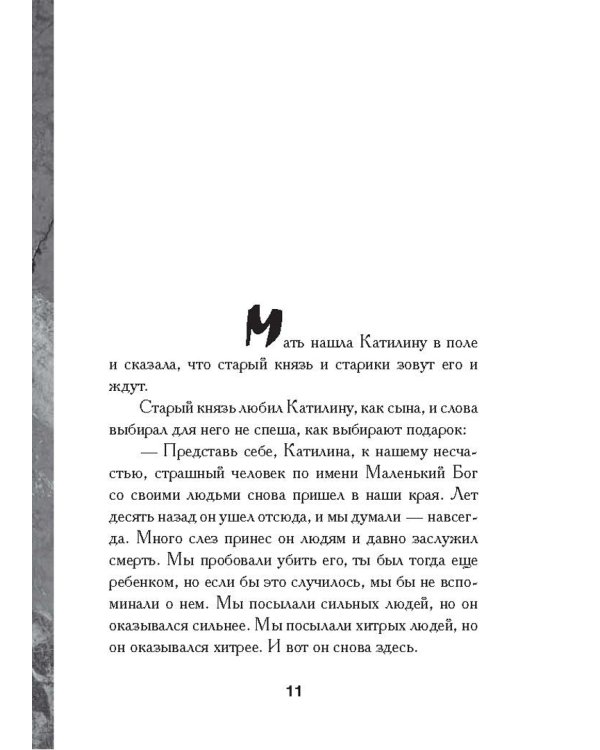 Любовь бывает разная. Комплект из 3-х книг