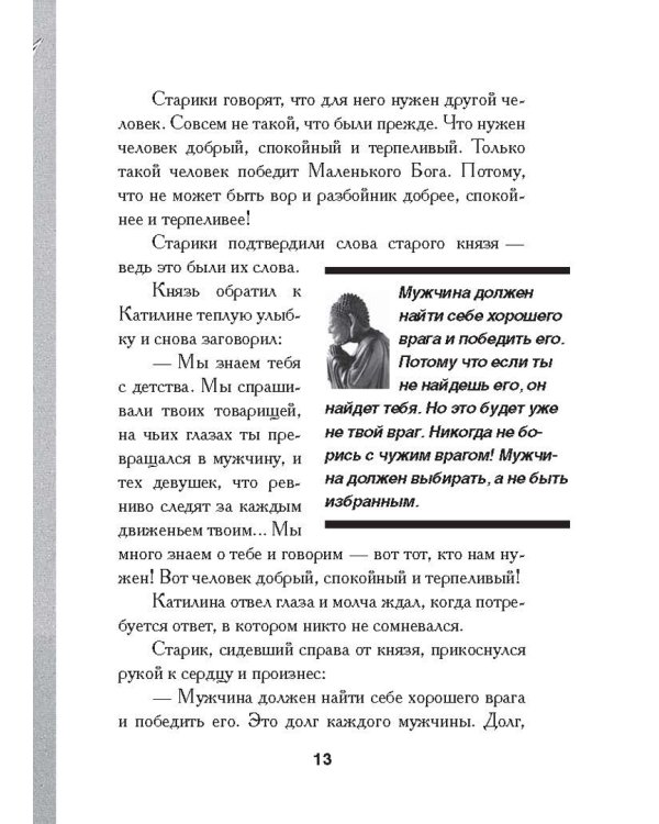 Любовь бывает разная. Комплект из 3-х книг