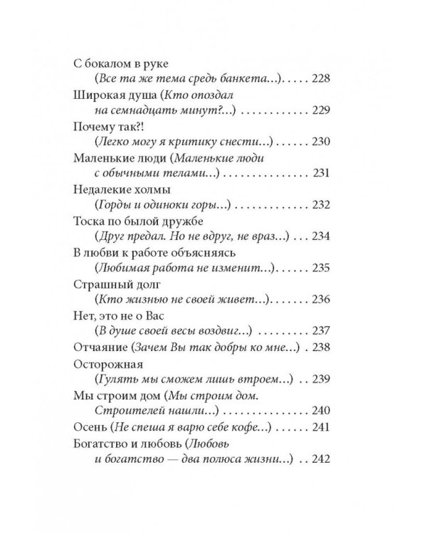 Любовь бывает разная. Комплект из 3-х книг