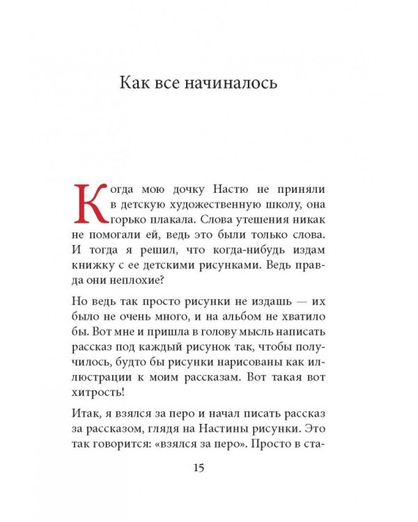 Любовь бывает разная. Комплект из 3-х книг