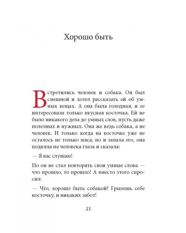 Любовь бывает разная. Комплект из 3-х книг