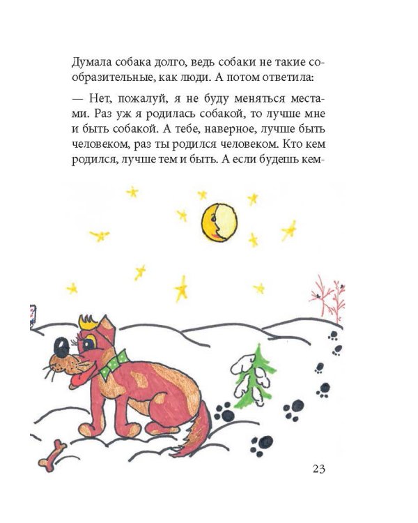 Любовь бывает разная. Комплект из 3-х книг