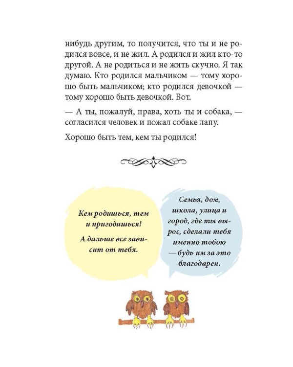 Любовь бывает разная. Комплект из 3-х книг