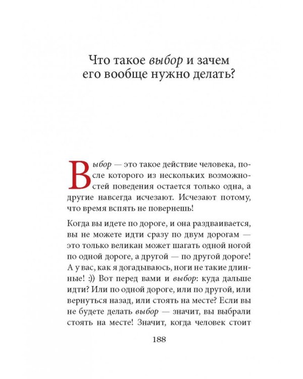 Любовь бывает разная. Комплект из 3-х книг