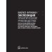 Экспозиция. Практическое руководство. Простая и эффективная система выбора идеальной экспозиции
