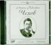 CD-ROM. Рассказы Циник (CD)