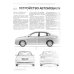 Hyundai Elantra IV выпуск с 2006 г. Руководство по эксплуатации, техническому обслуживанию и ремонту