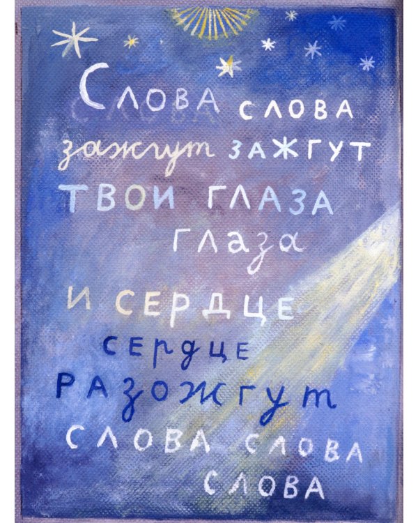 Отец и сын
