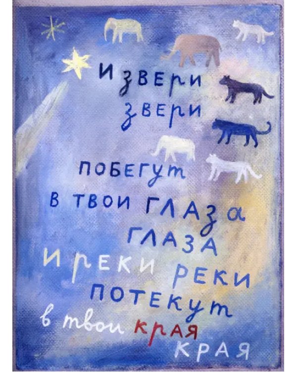 Отец и сын