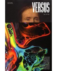 Журнал Versus №1, 2021. Том 1