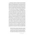 Журнал Логос №6, 2021. В поисках утраченного