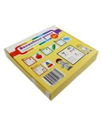 Развивающая игра для детей. Волшебные рамки