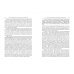КНР. Военная политика в начале XXI века. Монография КНР. Военная политика в начале XXI века. Монография