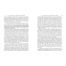 КНР. Военная политика в начале XXI века. Монография КНР. Военная политика в начале XXI века. Монография