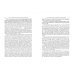 КНР. Военная политика в начале XXI века. Монография КНР. Военная политика в начале XXI века. Монография