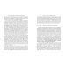 КНР. Военная политика в начале XXI века. Монография КНР. Военная политика в начале XXI века. Монография