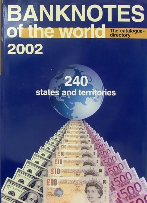 Валюты мира (ежегодники) Банкноты стран мира: денежное обращение, 2002 г. Каталог-справочник. Вып. 2. На рус. и англ. языках