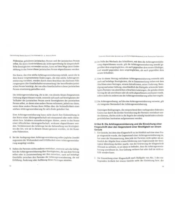 Das neue Recht der Schiedsgerichtsbarkeit der Russischen Foderation
