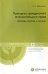 Принципы гражданского исполнительного права. Проблемы понятия и системы