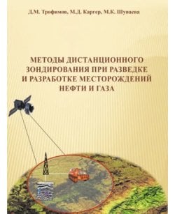 Методы