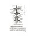 Справочник по газопромысловому оборудованию