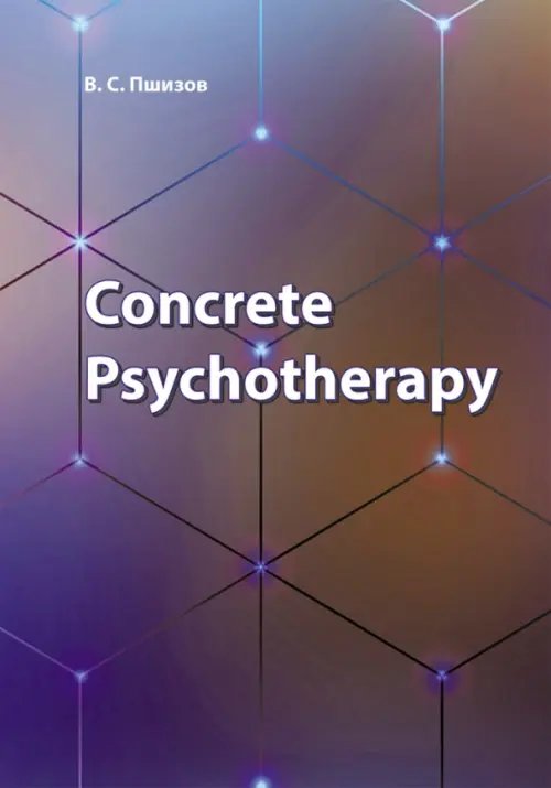 Concrete Psychotherapy Concrete Psychotherapy